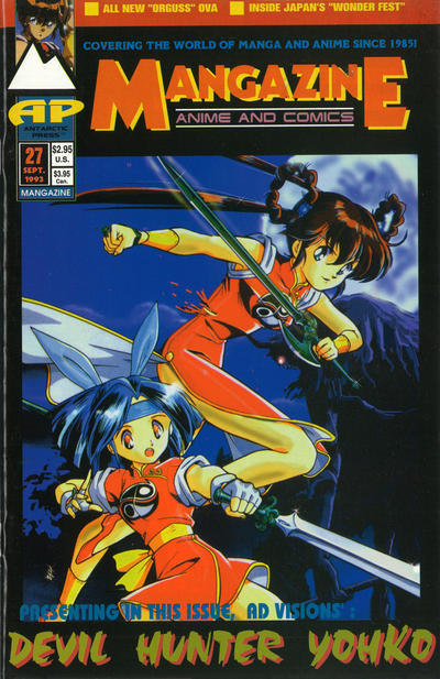 Mangazine #27 (1989)