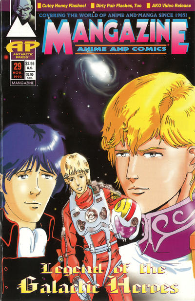 Mangazine #29 (1989)