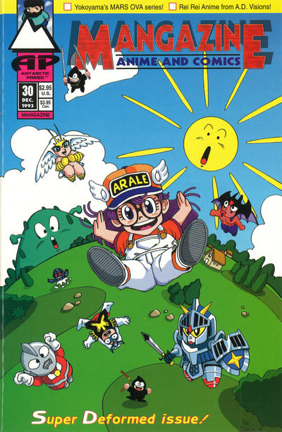 Mangazine #30 (1989)
