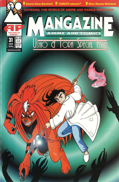 Mangazine #31 (1989)