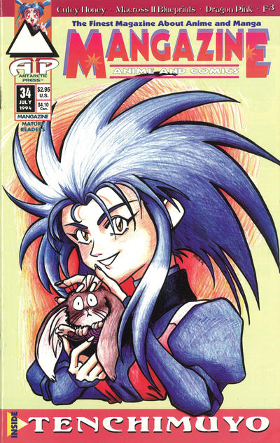 Mangazine #34 (1989)