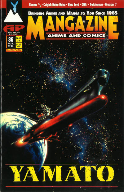 Mangazine #36 (1989)