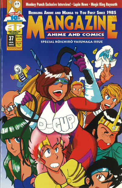 Mangazine #37 (1989)