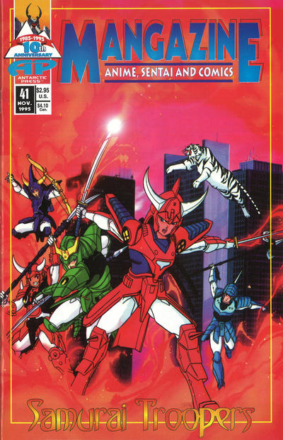 Mangazine #41 (1989)