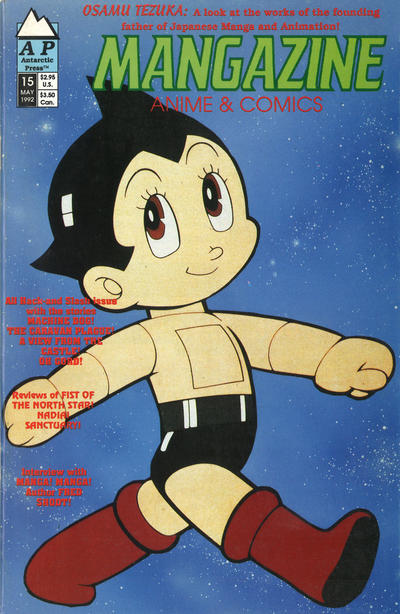 Mangazine #15 (1989)