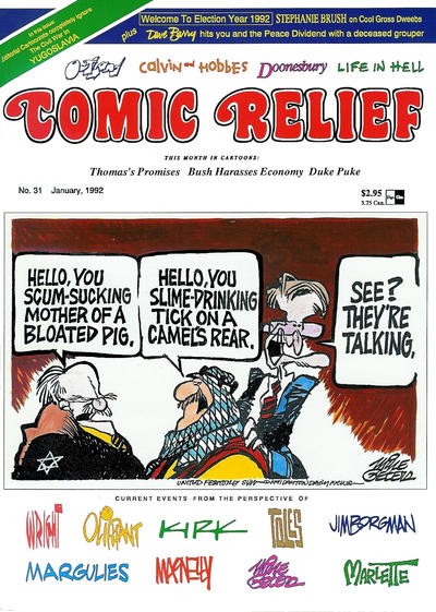 Comic Relief #31 (1989)