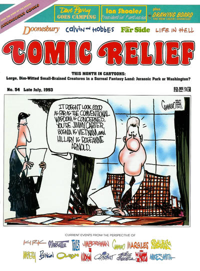 Comic Relief #54 (1989)