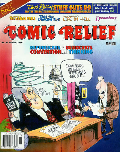 Comic Relief #91 (1989)
