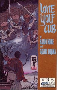 Lone Wolf and Cub #25 (1989)
