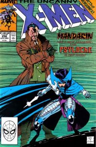 X-Men #256 (1989)