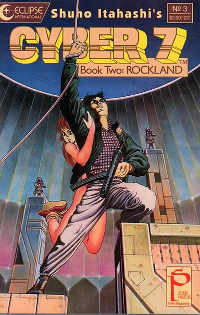 Cyber 7: Book Two #3 (1989)