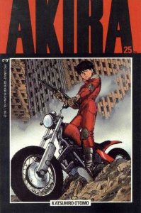 Akira #25 (1990)