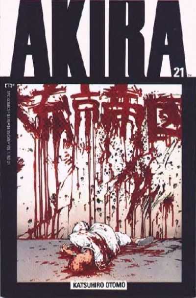 Akira #21 (1990)