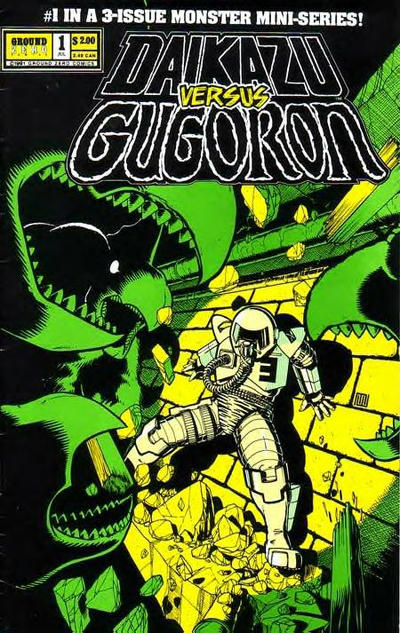 Daikazu Versus Gugoron #1 (1991)