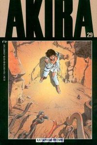 Akira #29 (1991)