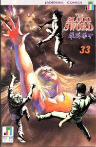 The Blood Sword #33 (1991)