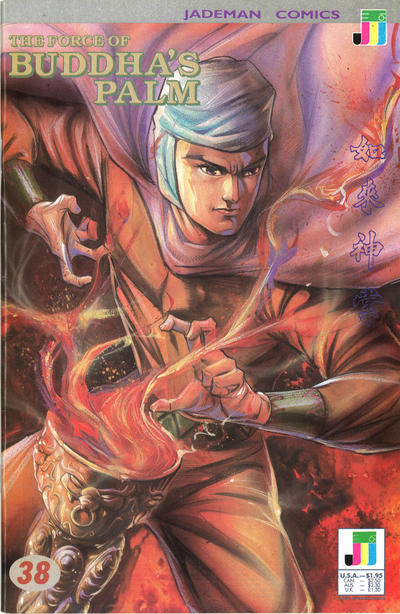 The Force of Buddha's Palm #38 (1991)