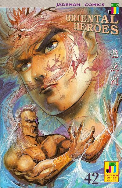 Oriental Heroes #42 (1992)