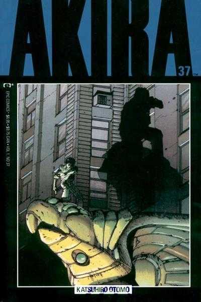 Akira #37 (1995)