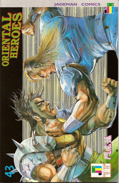 Oriental Heroes #43 (1992)