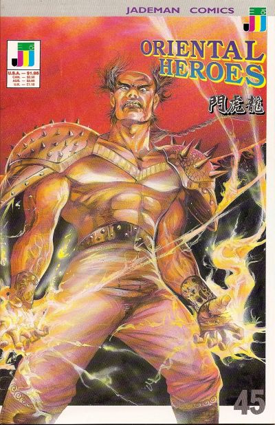 Oriental Heroes #45 (1992)
