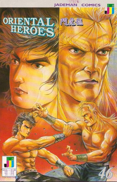 Oriental Heroes #46 (1992)