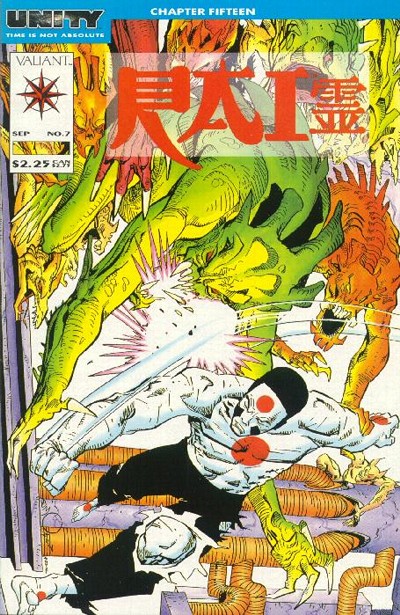 Rai #7 (1992)