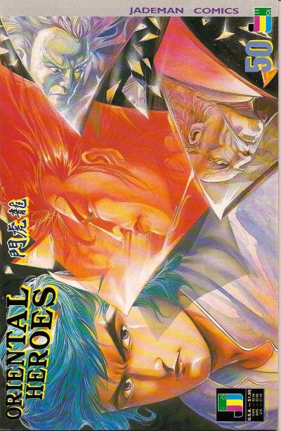 Oriental Heroes #50 (1992)
