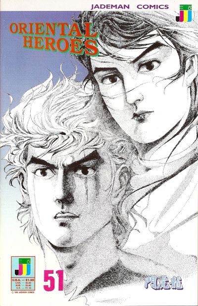 Oriental Heroes #51 (1992)