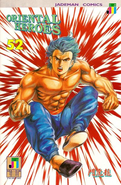 Oriental Heroes #52 (1992)
