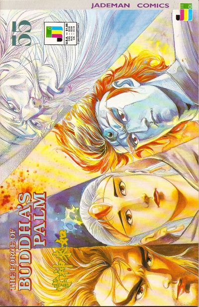 The Force of Buddha's Palm #55 (1993)