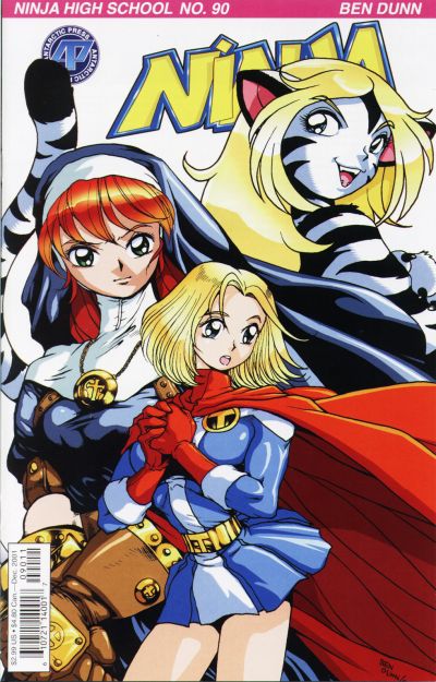 Ninja High School #90 (1994)