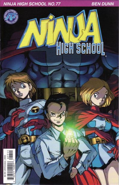 Ninja High School #77 (1994)
