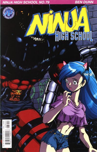 Ninja High School #79 (1994)