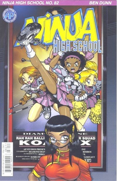 Ninja High School #82 (1994)