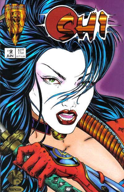 Shi: The Way of the Warrior #2 (1994)