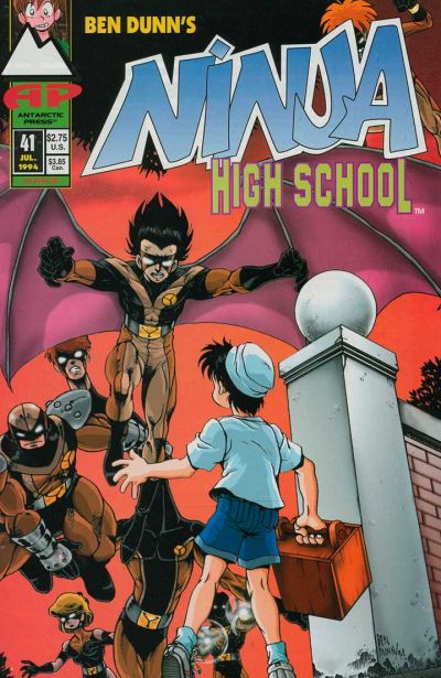 Ninja High School #41 (1994)