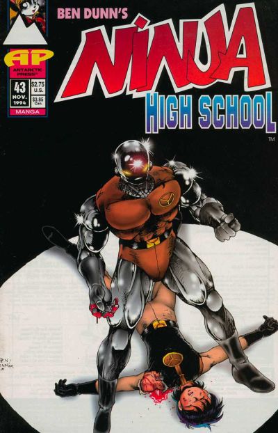 Ninja High School #43 (1994)