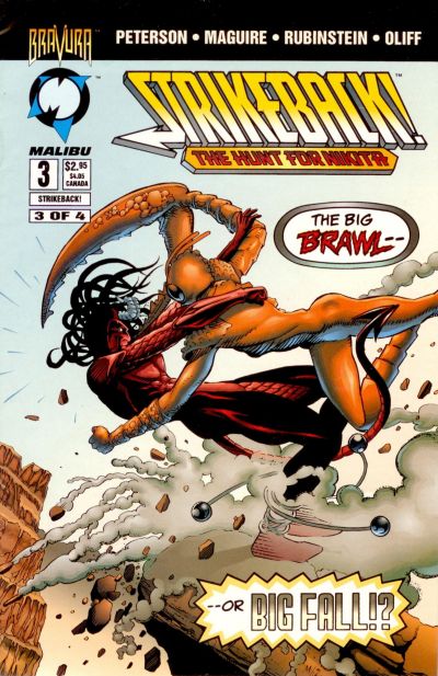 Strikeback! #3 (1995)