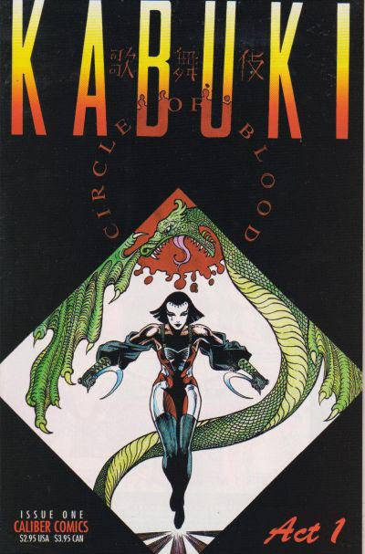 Kabuki: Circle of Blood #1 (1995)