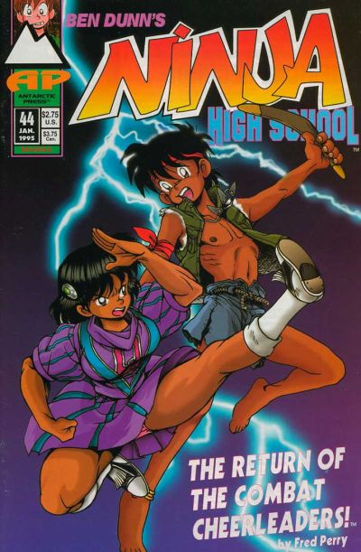 Ninja High School #44 (1995)