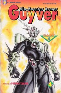 Bio-Booster Armor Guyver Part Three #4 (1995)