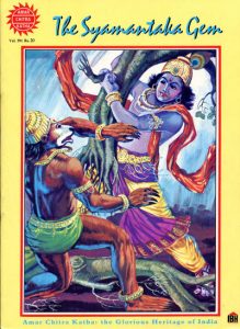 Amar Chitra Katha #591 (1995)