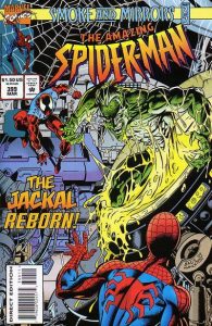 Amazing Spider-Man #399 (1995)