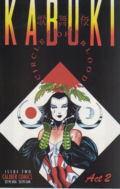 Kabuki: Circle of Blood #2 (1995)