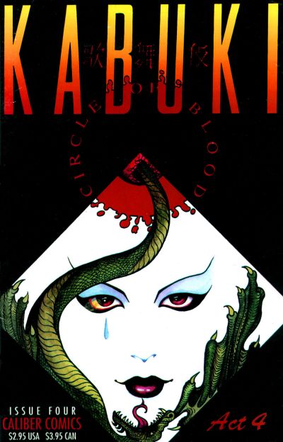 Kabuki: Circle of Blood #4 (1995)