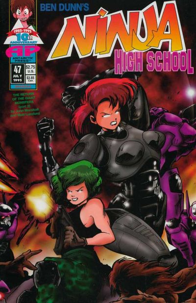 Ninja High School #47 (1995)