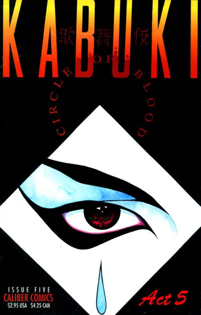 Kabuki: Circle of Blood #5 (1995)