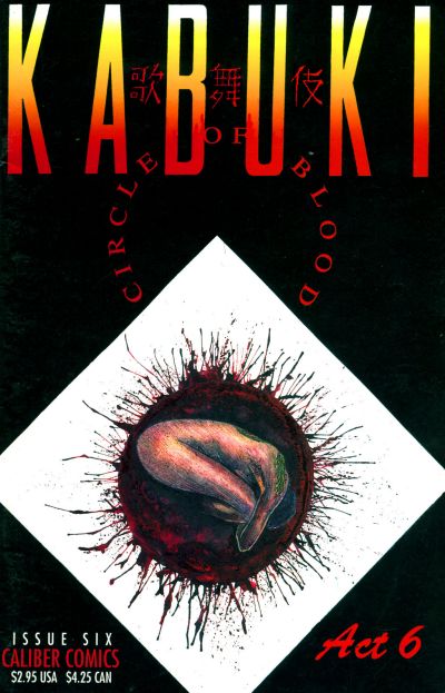 Kabuki: Circle of Blood #6 (1995)