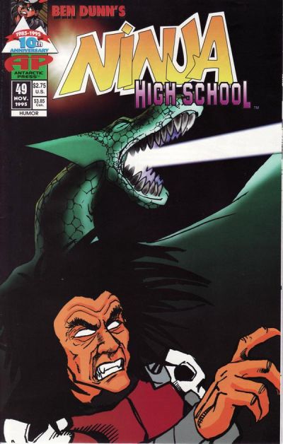 Ninja High School #49 (1995)